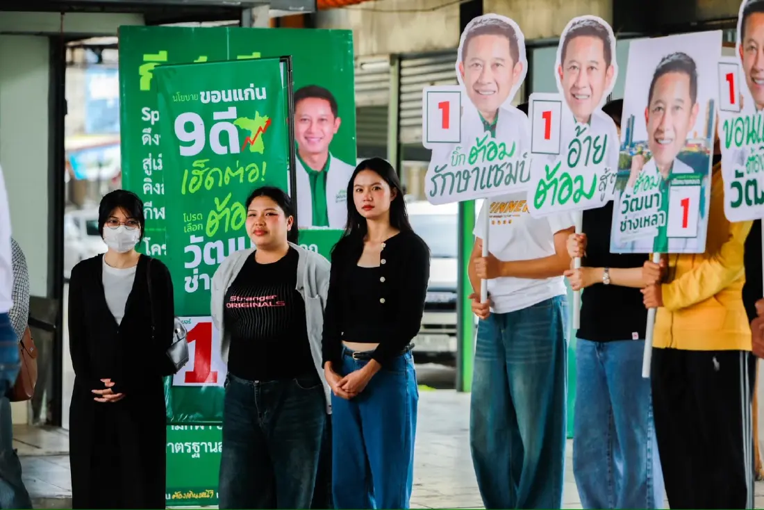 'วัฒนา' ปล่อยคาราวาน บขส.1 ลุยโค้งสุดท้าย ชูนโยบายเปลี่ยนขอนแก่น