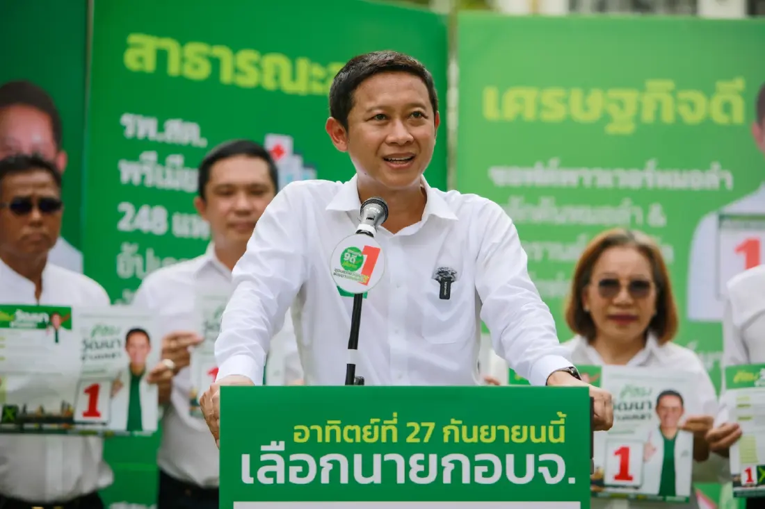 'วัฒนา ช่างเหลา' เปิดแคมเปญ “ก้าวดีเฮ็ดต่อ” ชูนโยบายสร้างสรรค์-ไร้สาดโคลน
