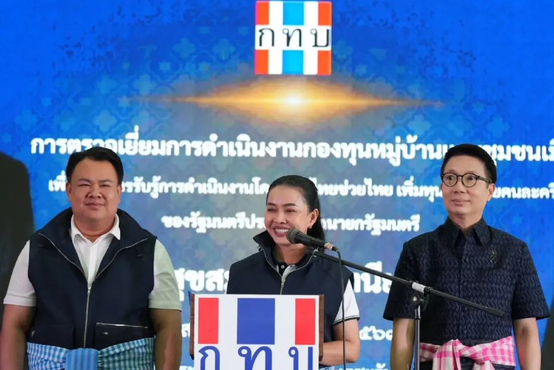 เจาะงบกองทุนหมู่บ้าน ล็อตแรกเทอีสาน 92% กังขากระจุกตัว อ.ยางตลาด กาฬสินธุ์ ได้มากกว่า 10 จังหวัดท้ายรวมกัน