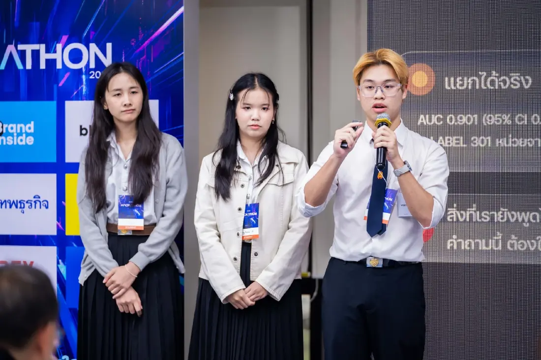 ซีดีจี นำทีม ‘LUMOS’ คว้าชัยด้วยโปรเจกต์ AI ตรวจจับไฟทางหลวงดับ ในงาน ‘CDG Hackathon 2026’