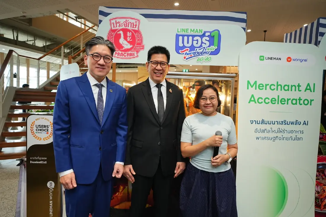AI พลิกโฉมร้านอาหารไทย Wongnai Genie ทางรอด SME ยุคดิจิทัล