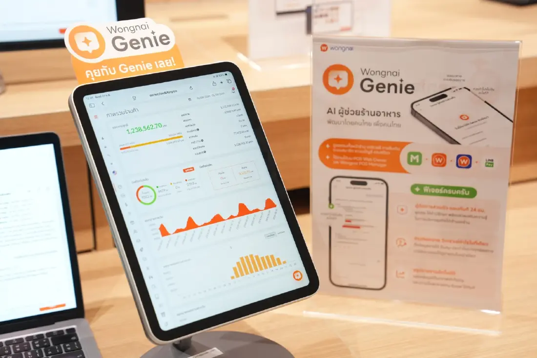 AI พลิกโฉมร้านอาหารไทย Wongnai Genie ทางรอด SME ยุคดิจิทัล