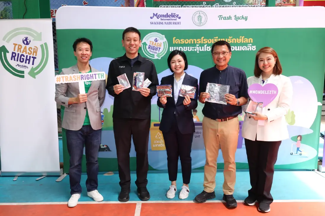 มอนเดลีซ จับมือ กทม. ลุย Trash Right ปี 5  ส่งเสริมเยาวชน 'ทูตรีไซเคิล' คัดแยกขยะ MLP