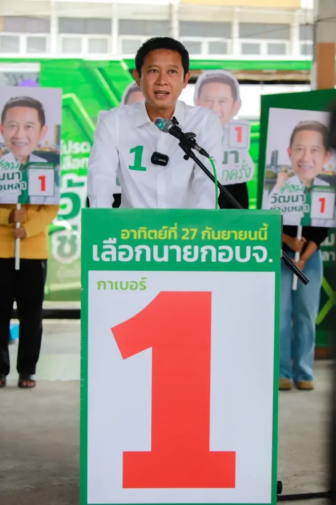 'วัฒนา' ปล่อยคาราวาน บขส.1 ลุยโค้งสุดท้าย ชูนโยบายเปลี่ยนขอนแก่น
