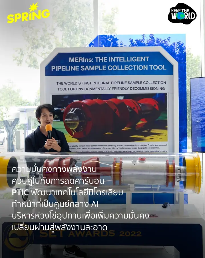 TCEB ปั้นเส้นทางไมซ์ EEC เชื่อม 5 อุตสาหกรรม ดึงลงทุนสร้างโอกาส