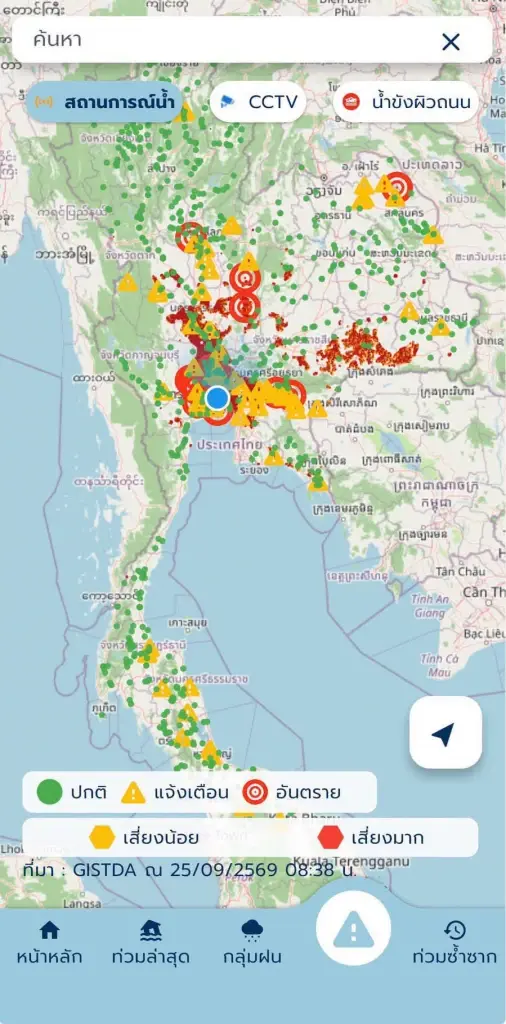 GISTDA เปิดภาพถ่ายดาวเทียม 'พื้นที่สีแดง' เสี่ยงน้ำท่วมขัง ฝนถล่มสะสม