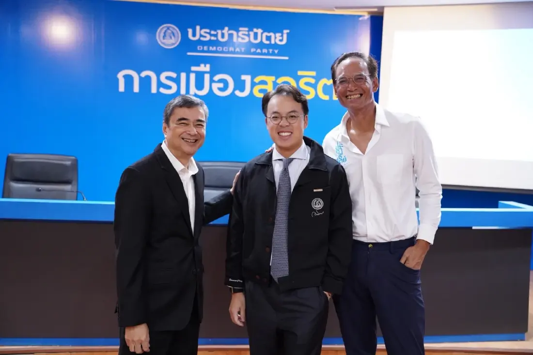 ปชป.ต้อนรับ 'ตรีรัตน์' ร่วมพรรค มอบบทบาทเสริมทัพนโยบายพลังงาน-เศรษฐกิจ