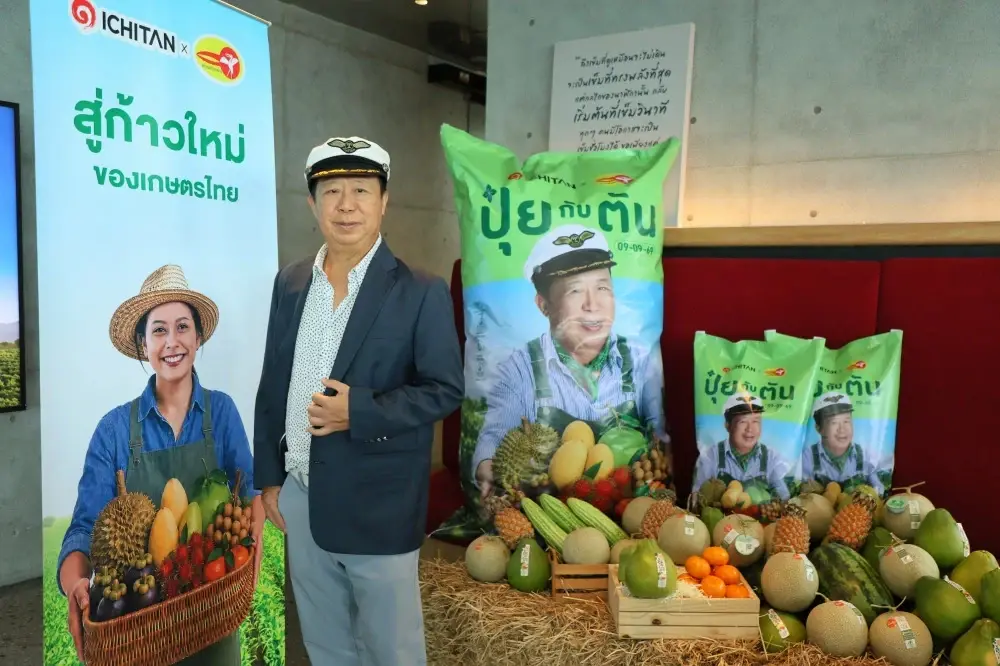 อิชิตันเปิด New Growth Engine ผนึก 'กลุ่มเอกยงวงศ์' ตั้ง 'ตัน เฟอร์ทิไลเซอร์' บุกตลาดเกษตร 8 หมื่นล้าน