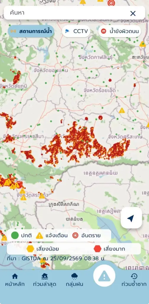 GISTDA เปิดภาพถ่ายดาวเทียม 'พื้นที่สีแดง' เสี่ยงน้ำท่วมขัง ฝนถล่มสะสม