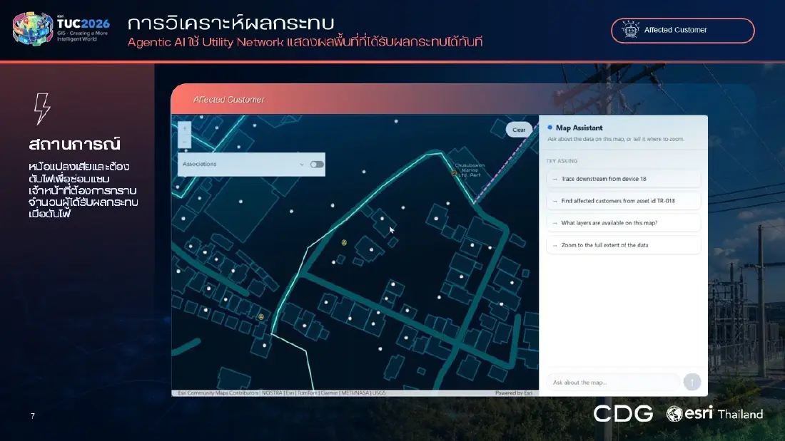 ทำไม Location Intelligence ถึงเป็นข้อได้เปรียบใหม่ขององค์กรยุค AI: เจาะลึกมุมมอง จาก Esri Thailand