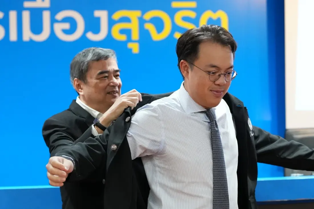ปชป.ต้อนรับ 'ตรีรัตน์' ร่วมพรรค มอบบทบาทเสริมทัพนโยบายพลังงาน-เศรษฐกิจ