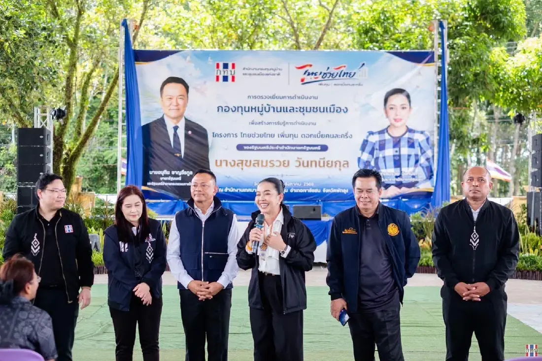 เจาะงบกองทุนหมู่บ้าน ล็อตแรกเทอีสาน 92% กังขากระจุกตัว อ.ยางตลาด กาฬสินธุ์ ได้มากกว่า 10 จังหวัดท้ายรวมกัน