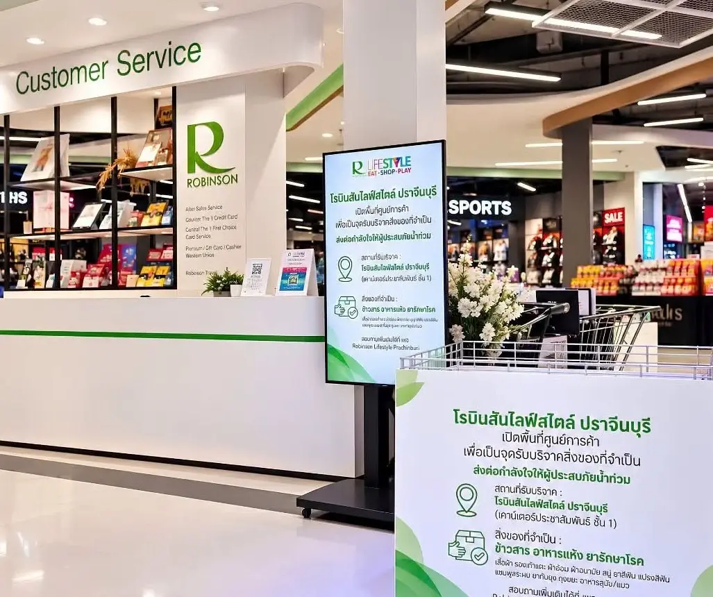 โรบินสันไลฟ์สไตล์ เปิดพื้นที่เพื่อส่งต่อความช่วยเหลือผู้ประสบภัยน้ำท่วมกรุงเทพ