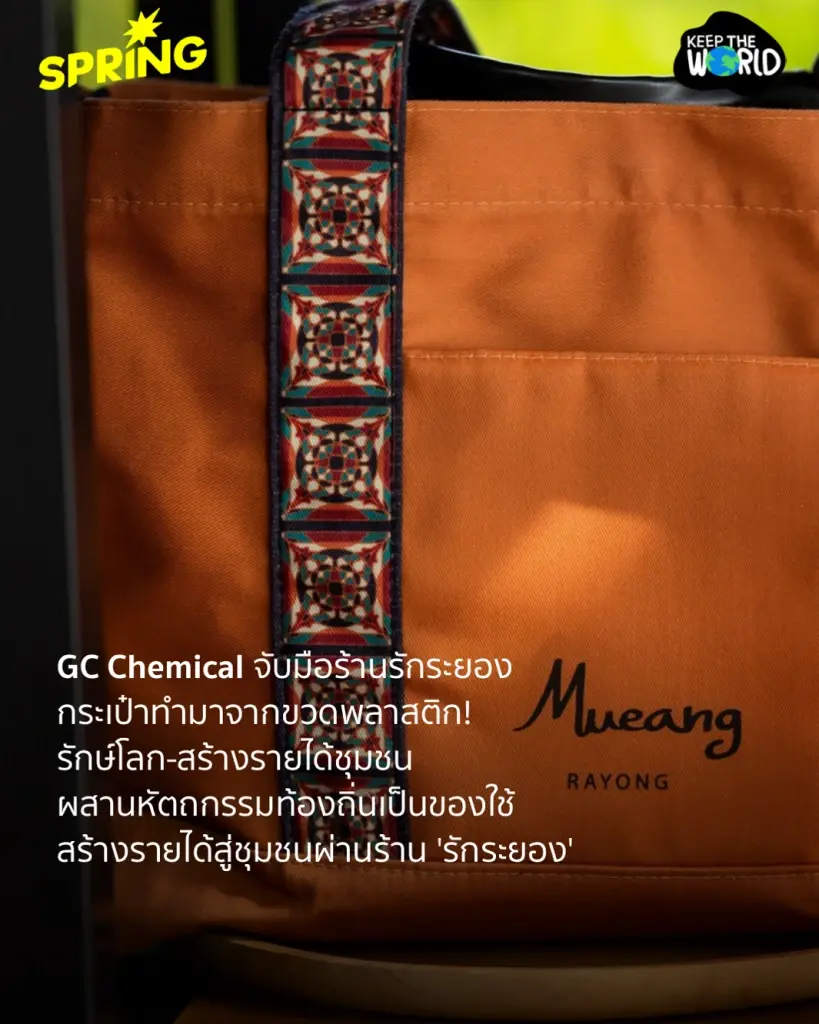 TCEB ปั้นเส้นทางไมซ์ EEC เชื่อม 5 อุตสาหกรรม ดึงลงทุนสร้างโอกาส