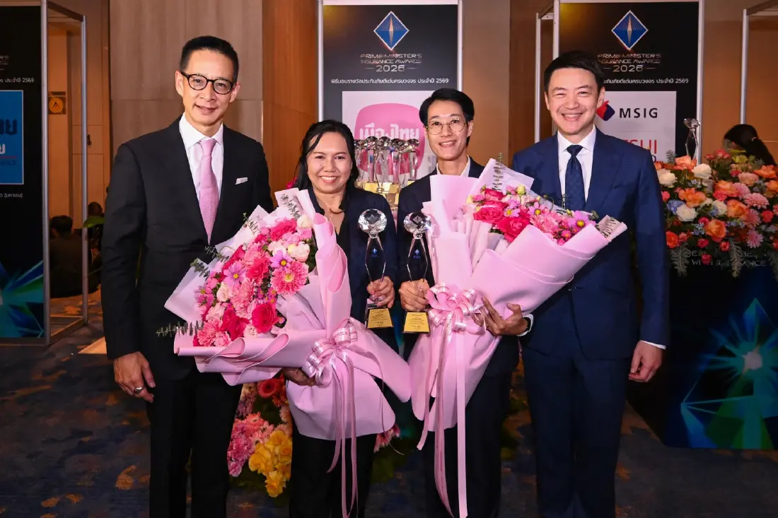 เมืองไทยประกันชีวิต คว้า 3 รางวัลสูงสุด จากสำนักงาน คปภ.