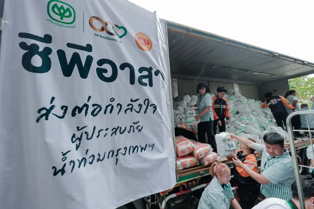 'ศุภชัย' นำทัพ 'ซีพีอาสา' แพ็กถุงกำลังใจ ลงพื้นที่ช่วยเหลือผู้ประสบน้ำท่วมกรุงเทพฯ