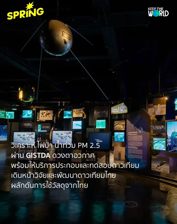 TCEB ปั้นเส้นทางไมซ์ EEC เชื่อม 5 อุตสาหกรรม ดึงลงทุนสร้างโอกาส