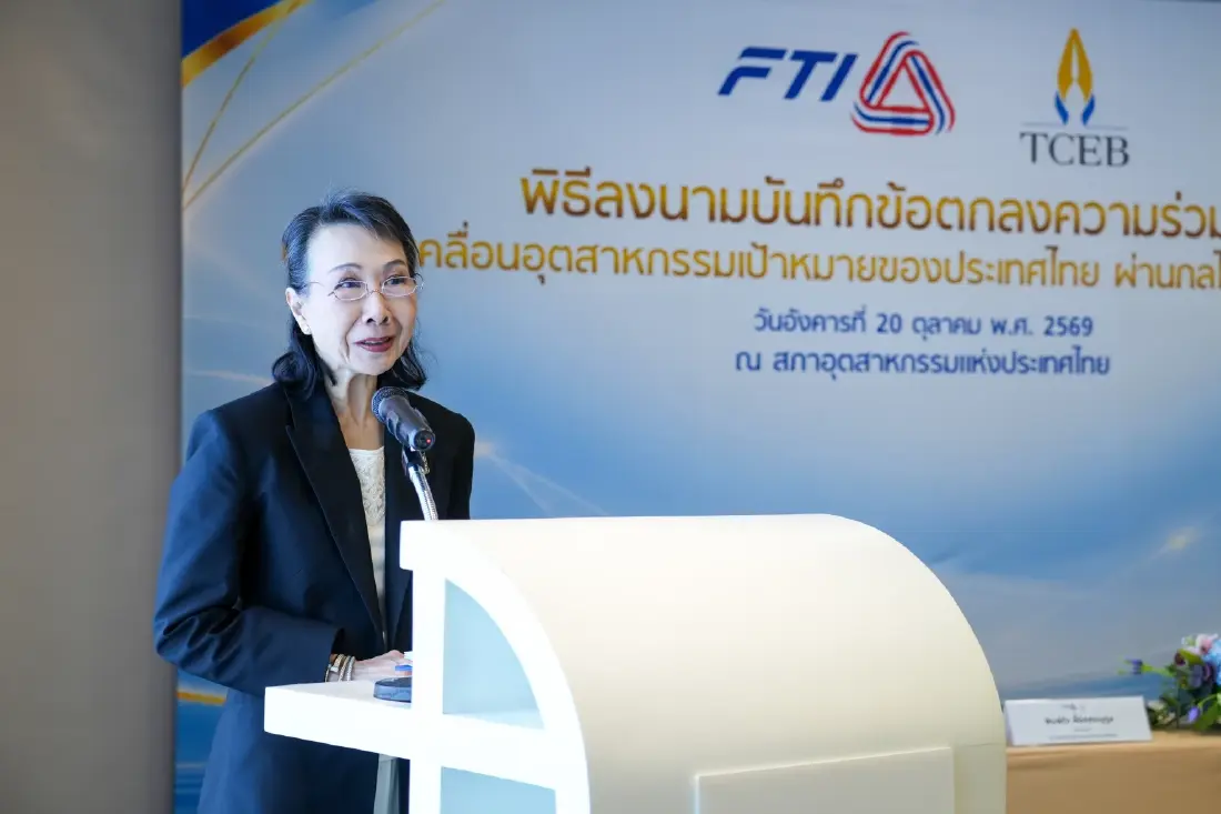ทีเส็บ ผนึก ส.อ.ท. ดัน ‘ไมซ์’ ขับเคลื่อนอุตสาหกรรมแห่งอนาคต