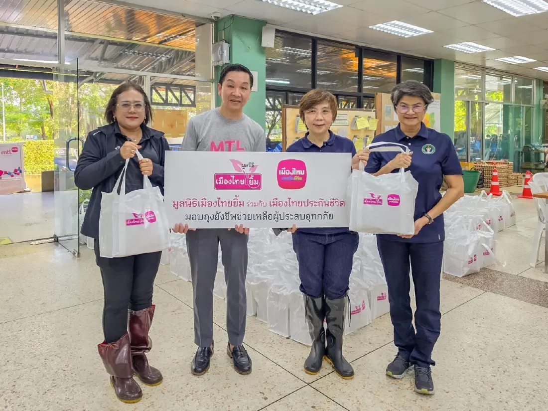 เมืองไทยประกันชีวิตจัดถุงยังชีพ 2,000 ชุด ช่วยน้ำท่วม กทม.69