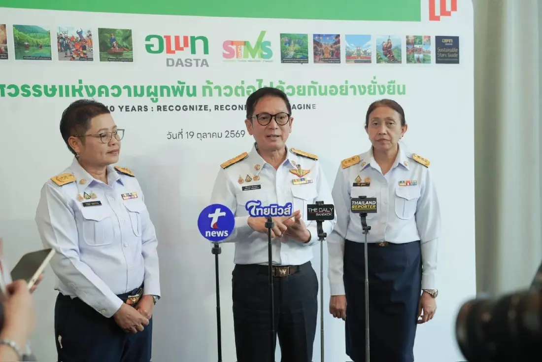 อพท. จัดงาน 1 ทศวรรษแห่งความผูกพัน ก้าวต่อไปด้วยกันอย่างยั่งยืน