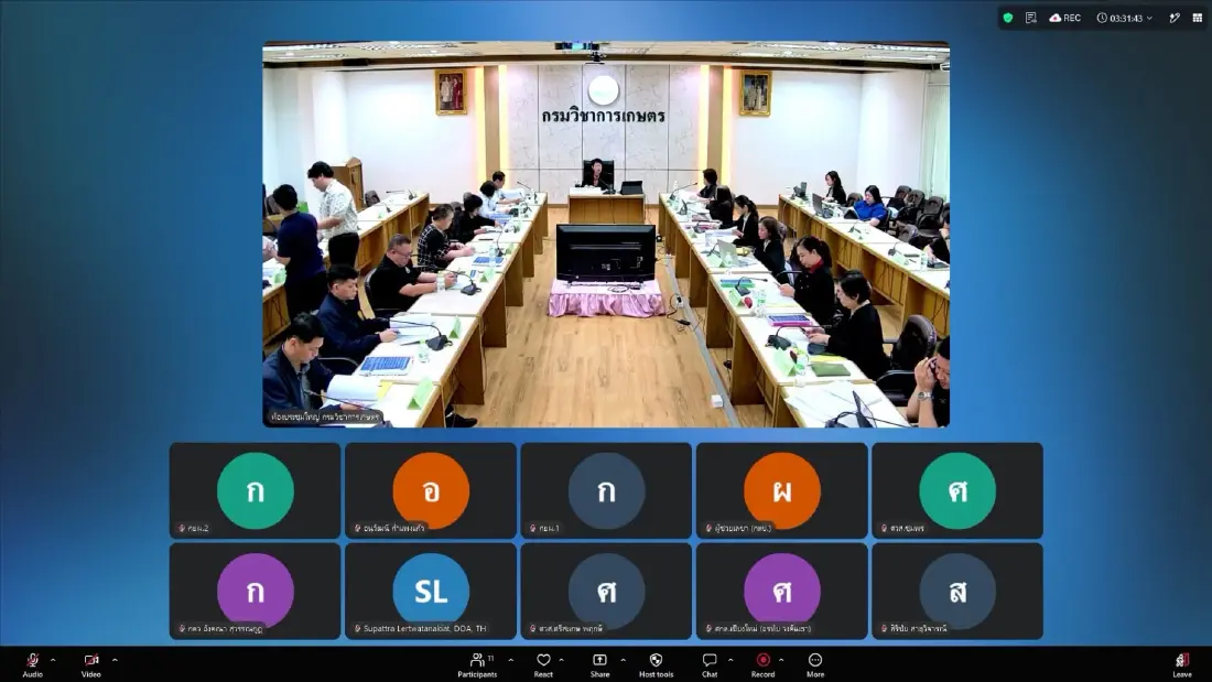 กรมวิชาการเกษตร เดินหน้าเคาะประเมิน 4 โครงการวิจัยใหม่ มุ่งยกระดับเกษตรไทยสู่ตลาดมูลค่าสูง