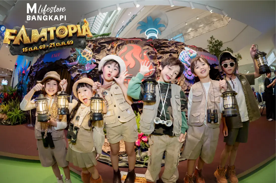 เดอะมอลล์ไลฟ์สโตร์ จัดความสนุกรับปิดเทอม 'FAMILY FUN FEST 2026'