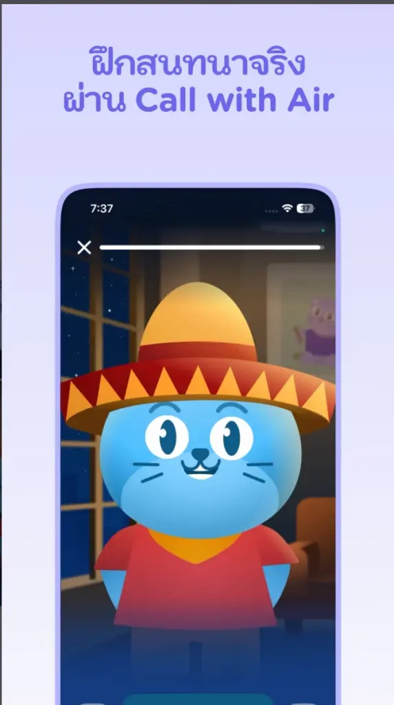 หรือว่าคนชอบโดนแมวปากแซ่บใส่! Airlearn แอปแมวฟ้าสอนภาษาที่ไวรัลบน TikTok พร้อมกลยุทธ์การตลาดสไตล์ EdTech ที่เปลี่ยนการโดนด่าให้กลายเป็นธุรกิจร้อยล้าน  
