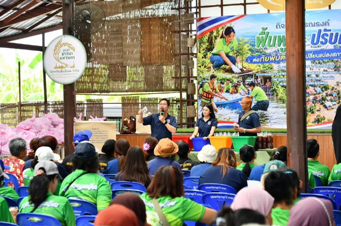 กรมลดโลกร้อนผนึกชุมชนหนองจอก รับมือภัยพิบัติจากโลกร้อน