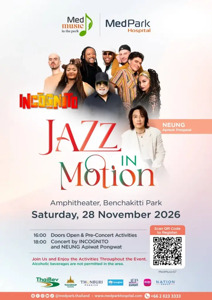 เมดพาร์ค ฉลองครบ 6 ปี ชวนคนกรุง ร่วมฟรีคอนเสิร์ต 'MedMusic in the Park 2026' ณ สวนเบญจกิติ
