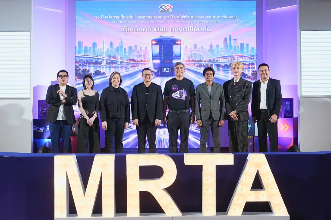 รฟม. เปิดตัวแคมเปญ ’10 YEARS MRT PURPLE LINE เติมเต็มความสุข ทุกจุดเชื่อมต่อ’