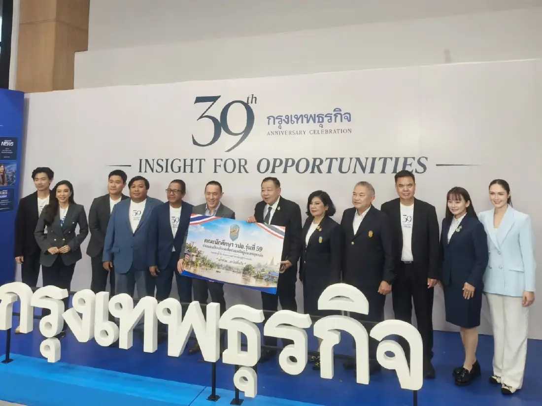 วปอ.59 มอบ 500,000 บาท ให้มูลนิธิเนชั่น ช่วยเหลือผู้ประสบภัยน้ำท่วม