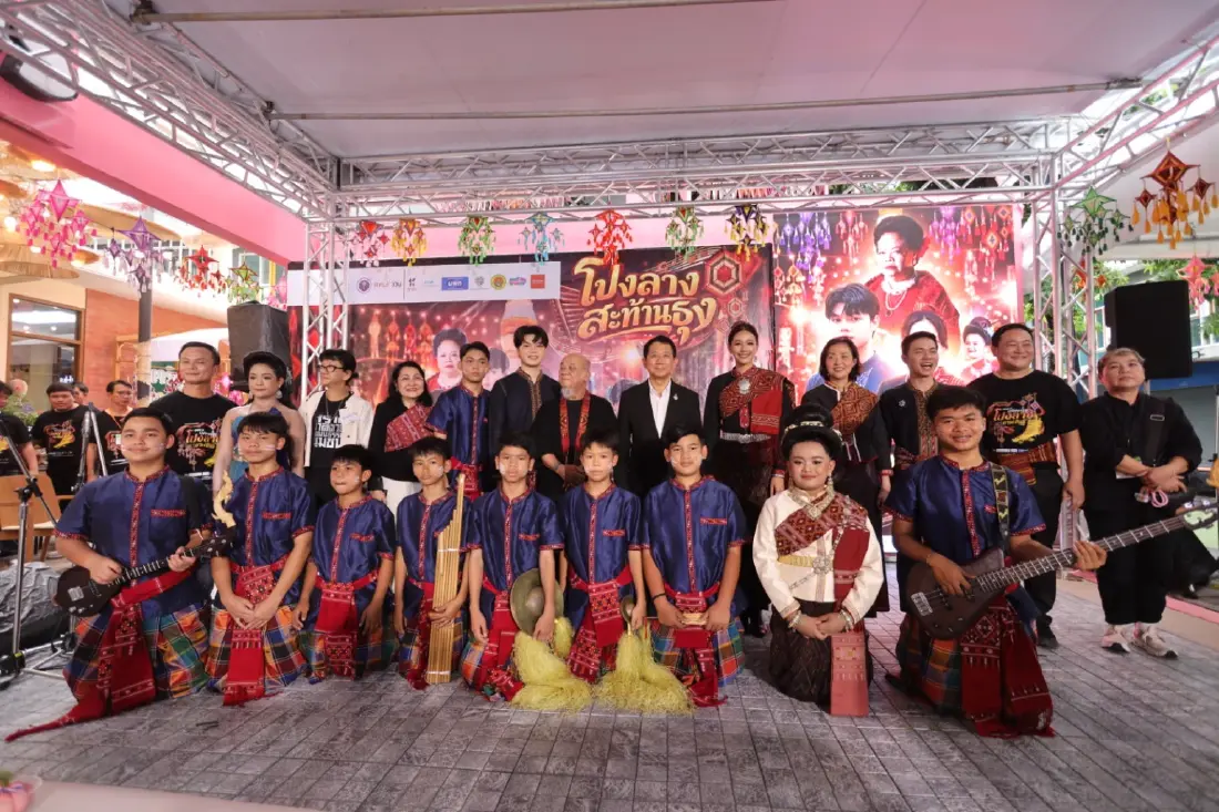 เปลี่ยนของดีเมืองรอง สู่ละครแนวตั้ง 'โปงลางสะท้านธุง' ปั้นเศรษฐกิจสร้างสรรค์ผ่านหน้าจอมือถือ