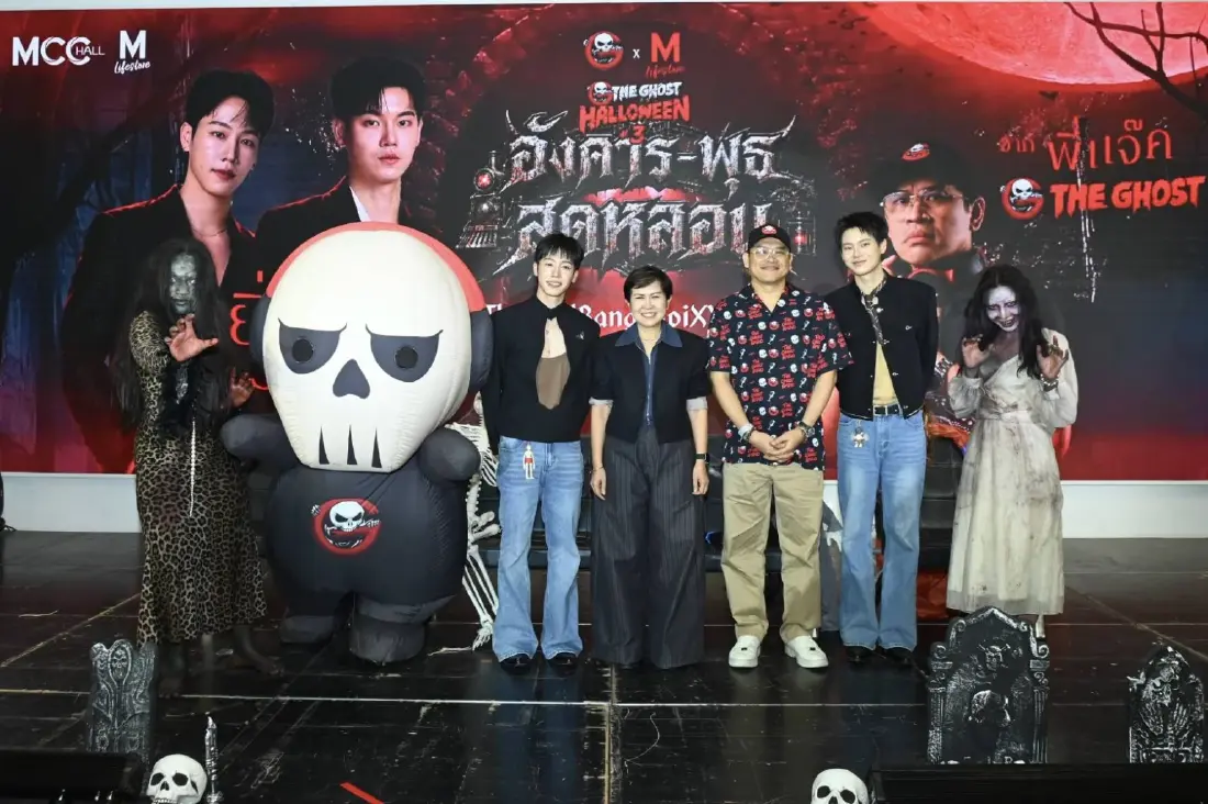 เดอะมอลล์ ไลฟ์สโตร์ วัดใจคนกล้า 'วันฮาโลวีน' ผจญภัย 4 ด่านความหลอน บุกโรงงานตุ๊กตาสุดสยองขวัญ