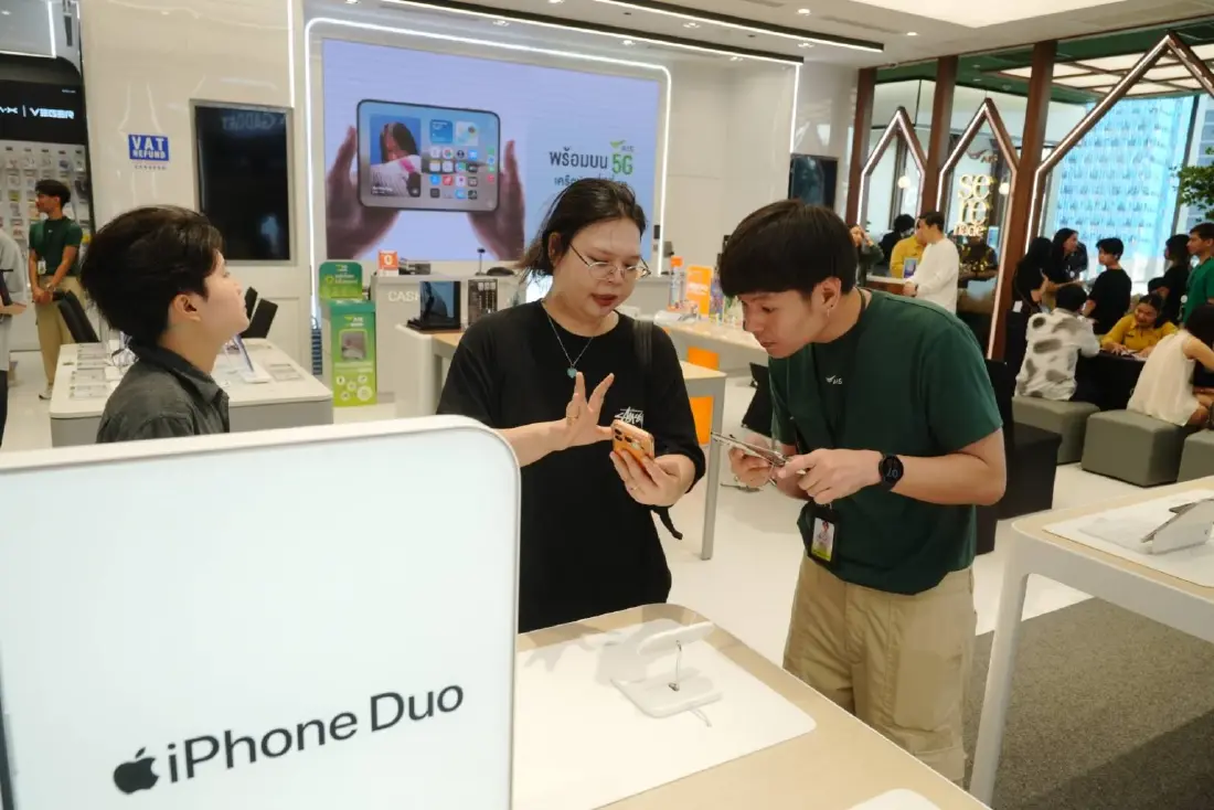 AIS คึกคักรับ 'iPhone Duo' iPhone พับได้รุ่นแรก จัดเต็มโปร 'เทิร์นสบาย ผ่อนสบาย'