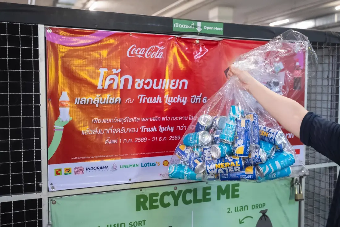 TBC กับแนวคิด ทุกกระป๋องต้องไปต่อ จากการผลิตอย่างรับผิดชอบ สู่ Circular Economy