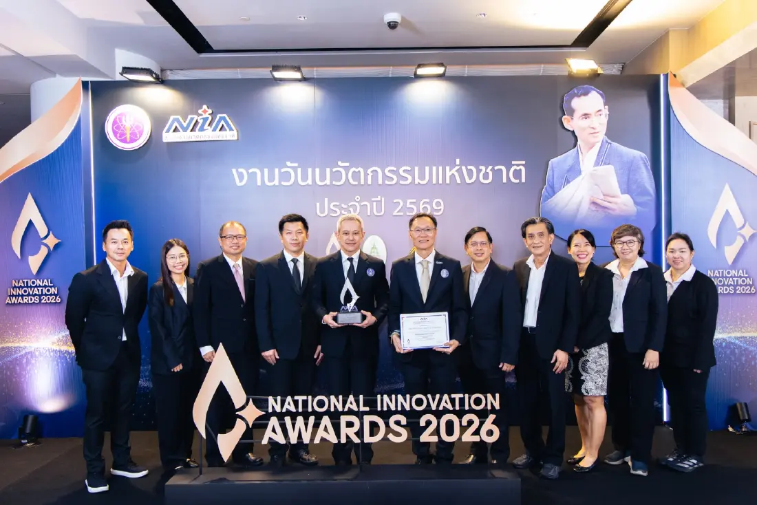 GC คว้ารางวัลนวัตกรรมแห่งชาติ ตอกย้ำ 'องค์กรนวัตกรรมทำจริง' ด้วยนวัตกรรมบรรจุภัณฑ์น้ำหนักเบา