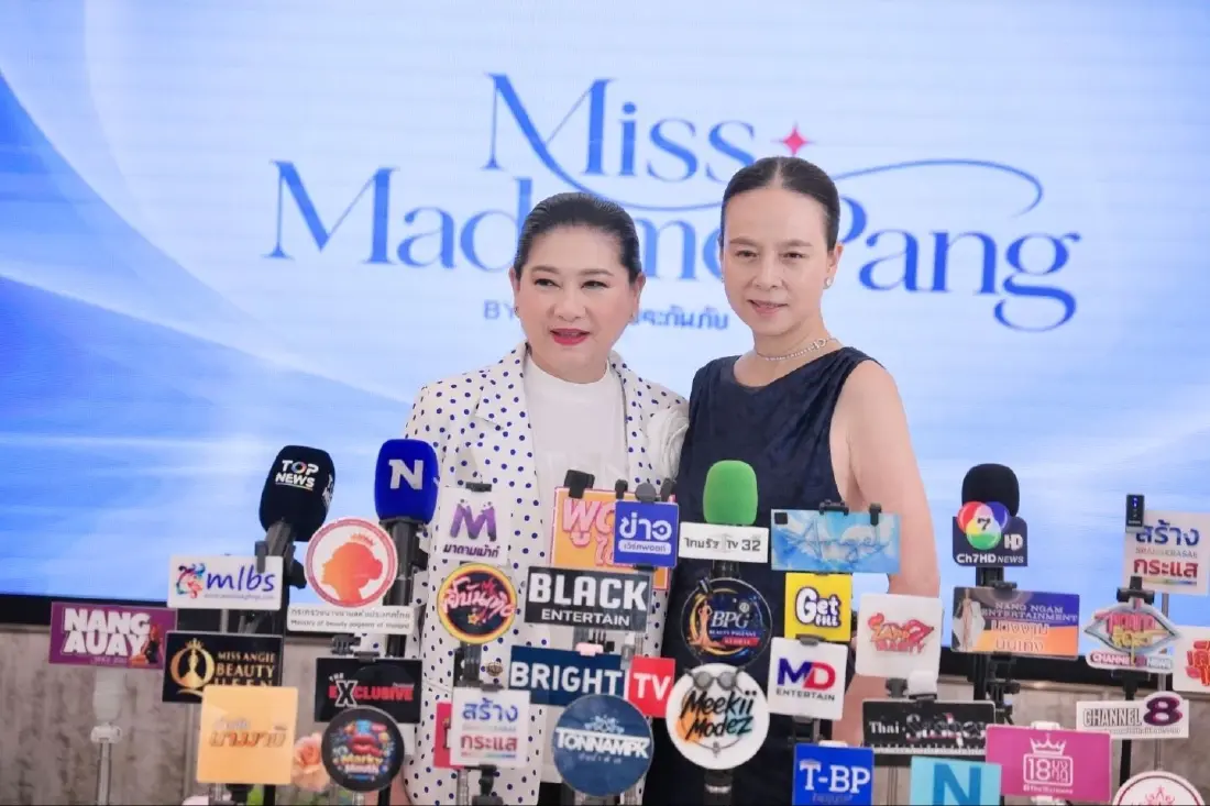 ‘MISS MADAME PANG’ เวทีสร้างโอกาสให้ผู้หญิง โชว์ศักยภาพ พัฒนาตัวเอง ต่อยอดสู่อาชีพ