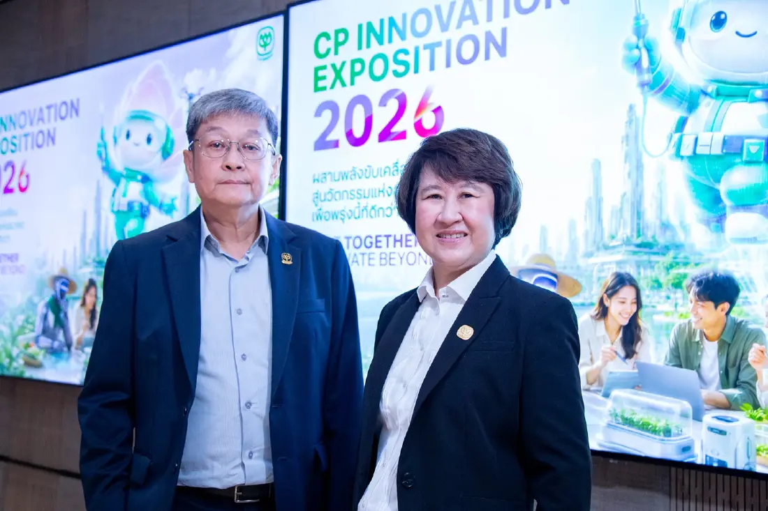 ซีพีเปิดฉาก CP Innovation Expo 2026 ชูนวัตกรรมระดับโลก เข้าชมฟรี