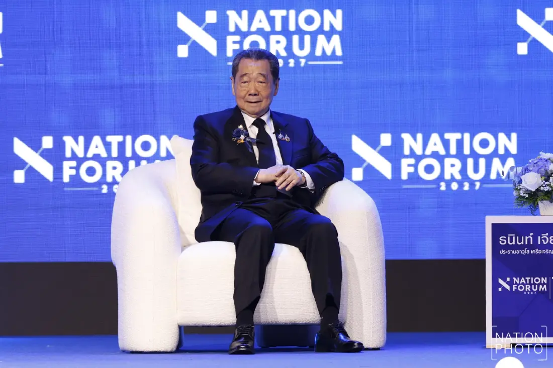 NATION GROUP ประกาศความสำเร็จ NATION FORUM 2027 ปักธงเวทีระดับชาติ