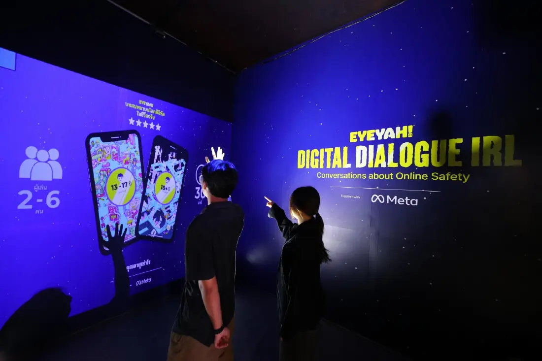 นิทรรศการ 'Digital Dialogue IRL' แก้ปัญหาเด็กติดจอ-ภัยไซเบอร์