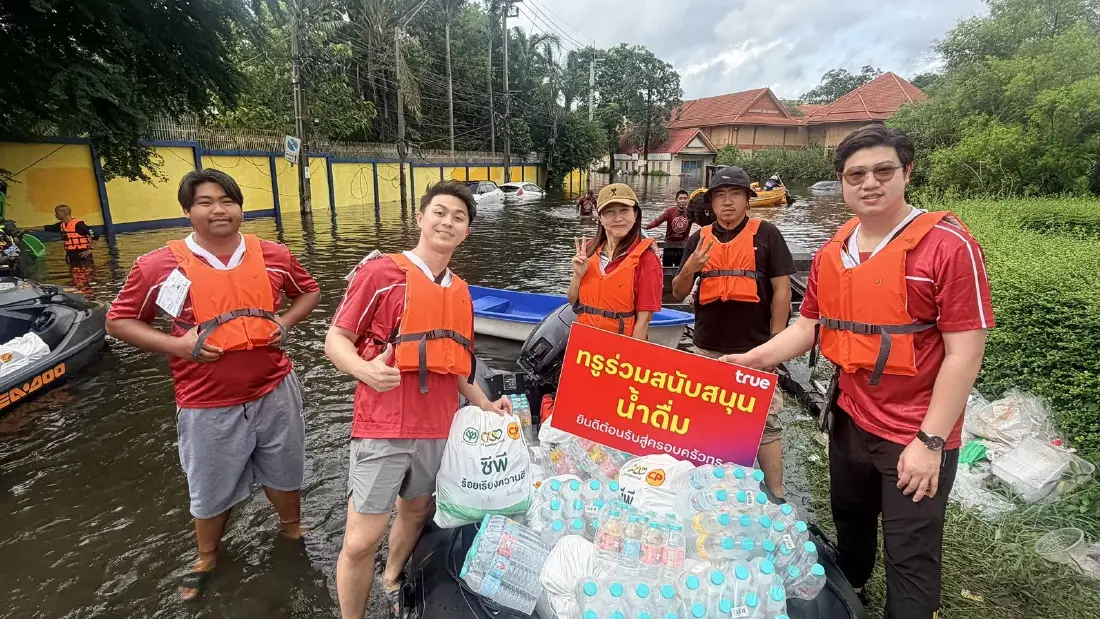 ทรูรวมพลังน้ำใจส่ง 'ถุงกำลังใจ' ช่วยภัยน้ำท่วม เคียงข้างชุมชนฝ่าวิกฤต