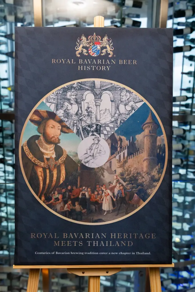 รู้จักวัฒนธรรมการดื่มด่ำรสชาติบาวาเรียน จากเยอรมนี Royal Bavarian Beer