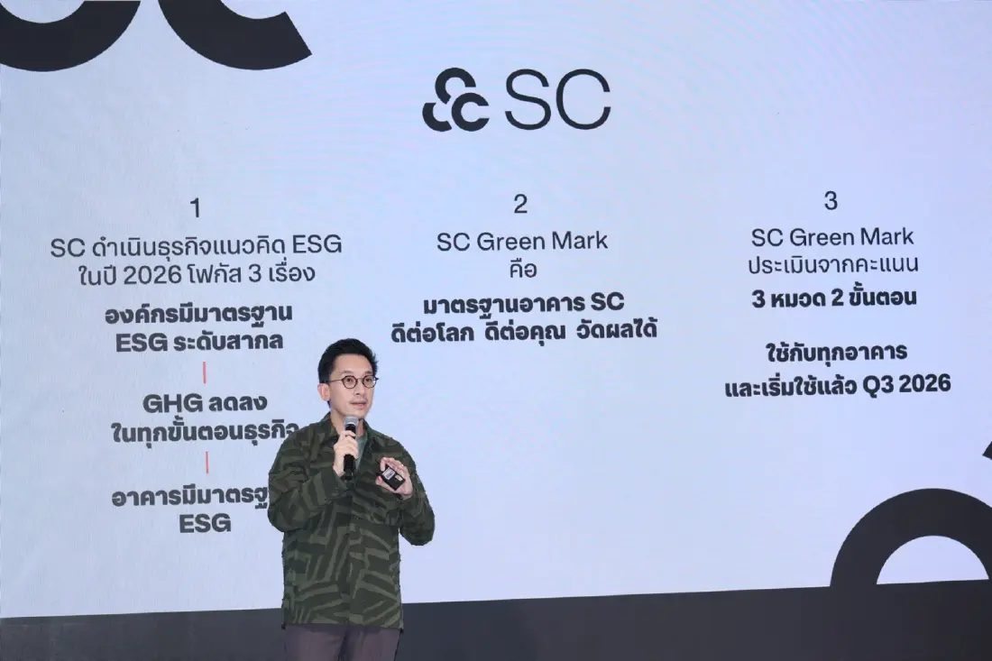 SC Asset เปิดมาตรฐานอาคาร ‘SC Green Mark’ วัด ESG ตั้งแต่วัสดุถึงคุณภาพอากาศ