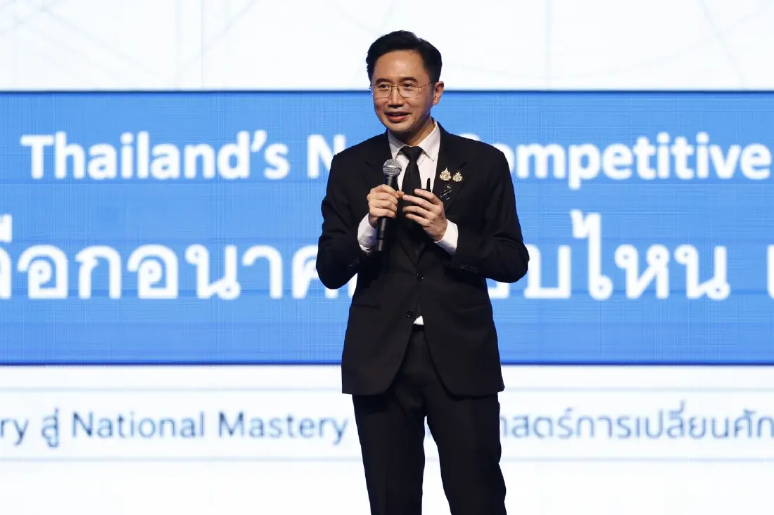 NATION GROUP ประกาศความสำเร็จ NATION FORUM 2027 ปักธงเวทีระดับชาติ