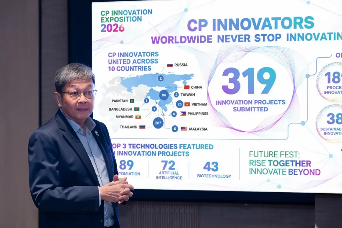 ซีพีเปิดฉาก CP Innovation Expo 2026 ชูนวัตกรรมระดับโลก เข้าชมฟรี