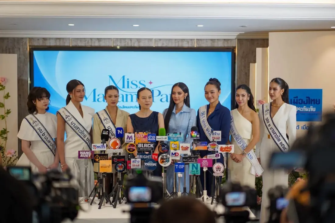 ‘MISS MADAME PANG’ เวทีสร้างโอกาสให้ผู้หญิง โชว์ศักยภาพ พัฒนาตัวเอง ต่อยอดสู่อาชีพ