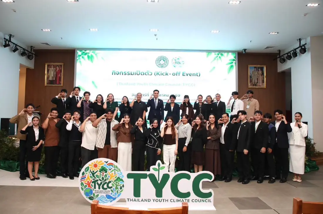 กรมลดโลกร้อน-ยูนิเซฟ เปิดตัว 'เครือข่ายเยาวชน TYCC' ดึงคนรุ่นใหม่ขับเคลื่อนเป้าหมาย Net Zero