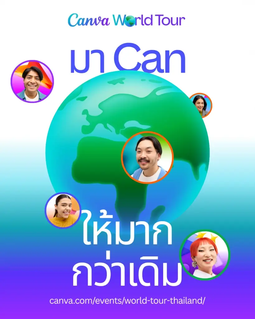 Canva ชวนคนไทยร่วมงาน ‘Canva World Tour Thailand’ ครั้งแรก