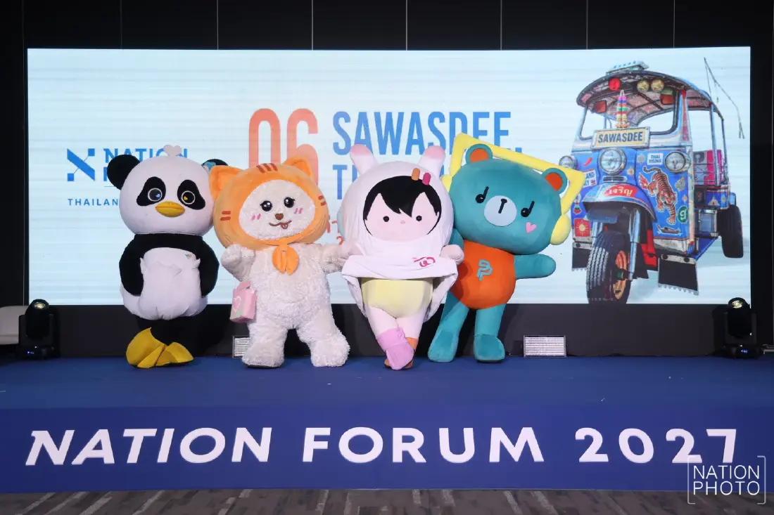 NATION GROUP ประกาศความสำเร็จ NATION FORUM 2027 ปักธงเวทีระดับชาติ