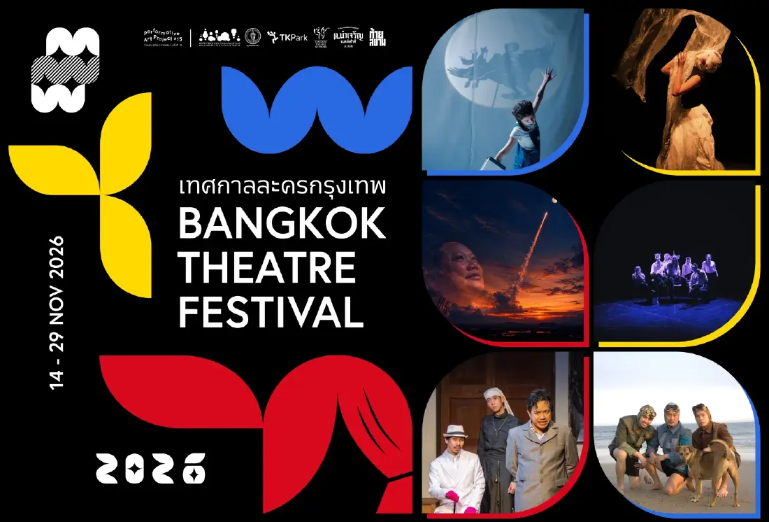 ชวนดู ‘เทศกาลละครกรุงเทพ 2569’ รวมละครเวที ลิเก โอเปร่า ถึงสแตนด์อัพคอมเมดี้